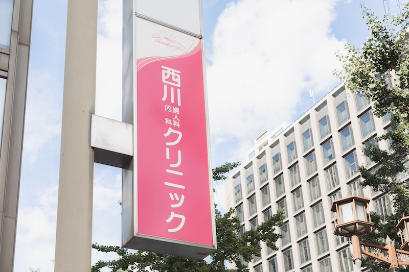 治療まで考えていない方へも手厚いサポート